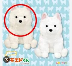 タイトー限定 くったりサモエドの赤ちゃんのサムネイル