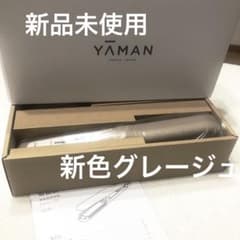 ヤーマン超音波トリートメント　シャインプロHC-21Gのサムネイル