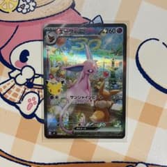 ポケモンカード エーフィex プレミアムデッキセット 30周年 30thのサムネイル