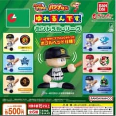 パワプロくん ゆれるんです セントラル・リーグ 東京ヤクルトスワローズのサムネイル