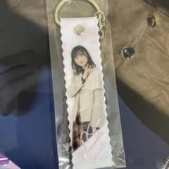 増本綺良、キーホルダーのサムネイル