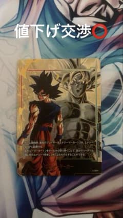 ドラゴンボール フュージョンワールド エナジーマーカー E-112身勝手パラレルのサムネイル