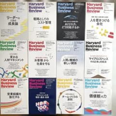 【未使用・1年分12冊】ハーバード・ビジネス・レビュー（DHBR）2023年のサムネイル