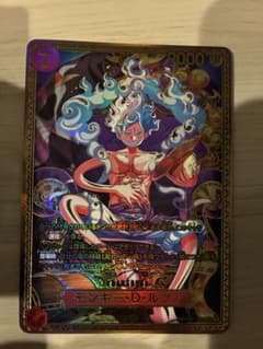 最強の戦士ワンピースカード モンキー・D・ルフィ ST13-004 ※プロモ付きのサムネイル