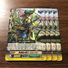 青薔薇の銃士エルンストのサムネイル