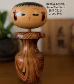 Creative Kokeshi Sculpture創作こけし23cm/845g - メルカリ