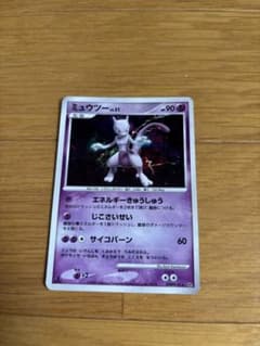 ポケカ】月光の追跡 ミュウツー lv51 - メルカリ