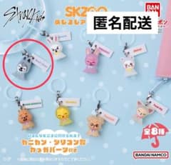 SKZOO めじるしアクセサリー　ウルフチャンのサムネイル