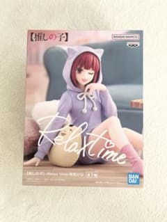 【推しの子】Relax time 有馬かな フィギュア