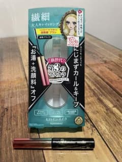断捨離中さま 専用のサムネイル
