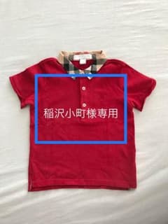 BURBERRY バーバリー 24M kidsポロシャツのサムネイル