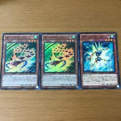 遊戯王 SRベイゴマックス SRタケトンボーグのサムネイル