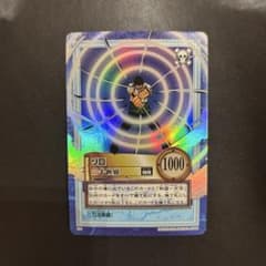 絶版 ゾロ三千世界 S34ワンピース　ハイパーバトル　カードダス ワンピース ハイパーバトル S34 ゾロ 三千世界 旧カード カードダス
