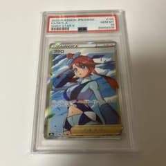 フウロ SR PSA10 S4a シャイニースターV 195/190 フウロ SR S4a シャイニースターV 195/190 psa10 PSA10】 フウロ