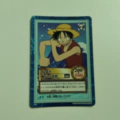 ワンピース カード ハイパーバトル 1999年 ルフィ