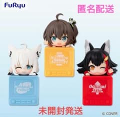 ホロライブプロダクション ひっかけフィギュアVol.8の入手方法まとめ