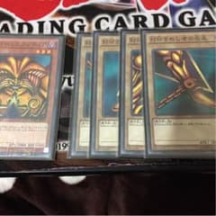 ミレニアムエグゾディア 遊戯王のサムネイル