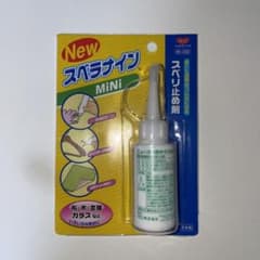 スベラナイン　滑り止め剤のサムネイル