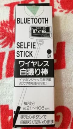 ワイヤレス自撮り棒、アクセサリーレンズのサムネイル