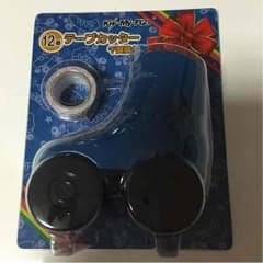 キスマイくじ 千賀健永のサムネイル