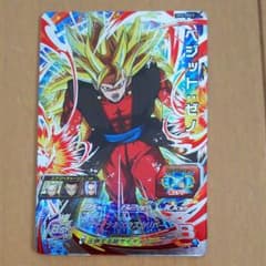 ドラゴンボールヒーローズ ベジットゼノのサムネイル