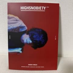 HIGHSNOBIETY JAPAN ISSUE 06 米津玄師のサムネイル