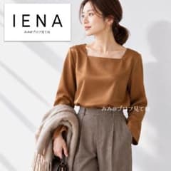 IENA 透けない生地 スクエアネックマットサテンブラウス マスタードブラウン