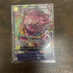 ボニー フラッグシップ 未開封 - メルカリ