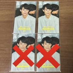 QuizKnock ソロフォトカード 東問 4枚セット まとめ売り - メルカリ