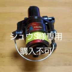 リール2機+タックル、DAIWA REGALーZ3500Tのサムネイル