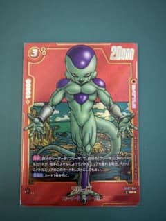ドラゴンボール フリーザ(パラレル/赤背景/漫画絵)[SR☆] SB02-054 ドラゴンボール フリーザ(パラレル/赤背景/漫画絵)[SR☆] SB02-054