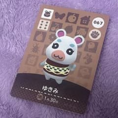 【おまけ付き】あつまれどうぶつの森 ゆきみ amiiboカードのサムネイル