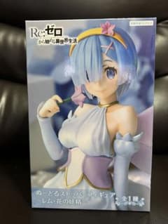 【新品・未開封】Re:ゼロ レム Noodle Stopper Figureのサムネイル