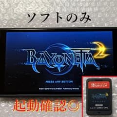 起動確認◎ ベヨネッタ2 BAYONETTA2 ソフトのみ Switch