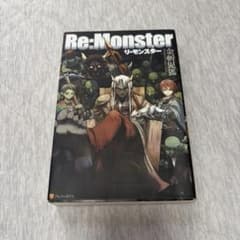 Re:Monster リ・モンスター 金斬児狐