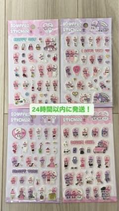 【韓国限定】エスターバニー Souffle Sticker ぷっくりシール 4枚のサムネイル