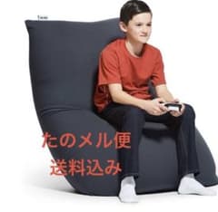 Yogibo Midi ビーズクッション ダークグレー - メルカリ