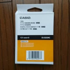 【ラプンツェルさま】カシオ電子辞書 ドイツ語追加コンテンツ XS-SS03MCのサムネイル