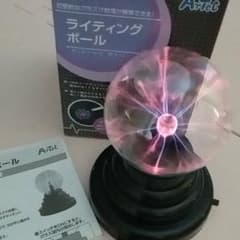 プラズマ ライティングボールのサムネイル