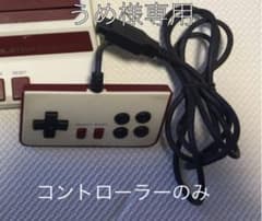 【ジャンク】FAMULATOR コントローラーのサムネイル