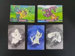 ポケモントップ製菓 ルミナスカード まとめ売り　ミミロル　ミミロップのサムネイル