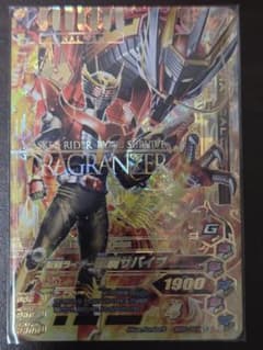 ガンバライジング 仮面ライダー龍騎サバイブ BM5-024 LRのサムネイル