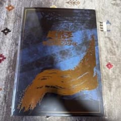 遊戯王 25th 青眼の白龍 ブルーアイズホワイトドラゴン 浮世絵風 郵便