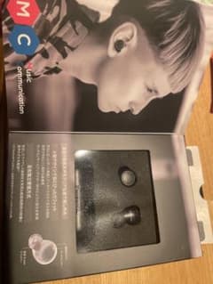 Panasonic RZ-S30W-K BLACK ワイヤレスイヤホンのサムネイル