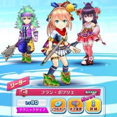 移動中さん専用のサムネイル