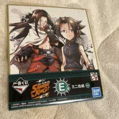 シャーマンキング 一番くじ E賞 三色紙　ハオ・葉のサムネイル