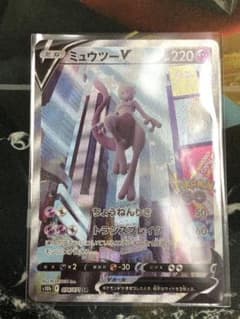 ポケモンカードゲーム SA ミュウツーのサムネイル