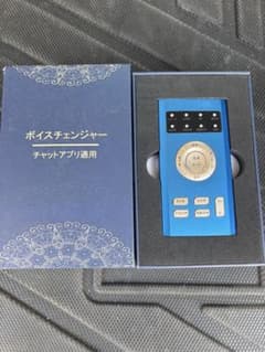 PS4 PS5 音声切替器 ボイスチェンジャーのサムネイル