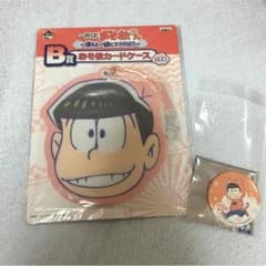 おそ松セットのサムネイル