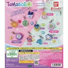 たまごっち めじるしアクセサリー 3種セットのサムネイル